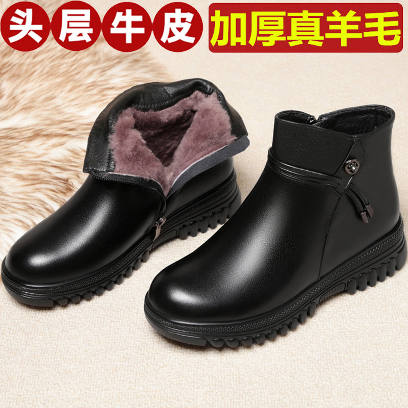 女短靴棉皮鞋坡跟加绒妈妈鞋真皮