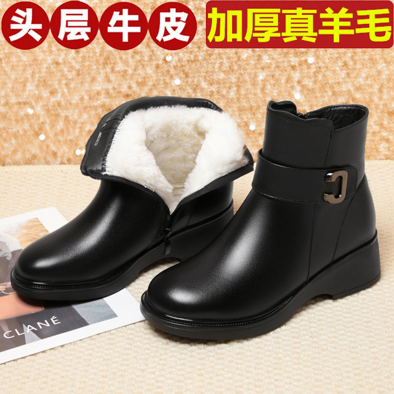 短靴妈妈棉皮鞋中跟防滑保暖真皮