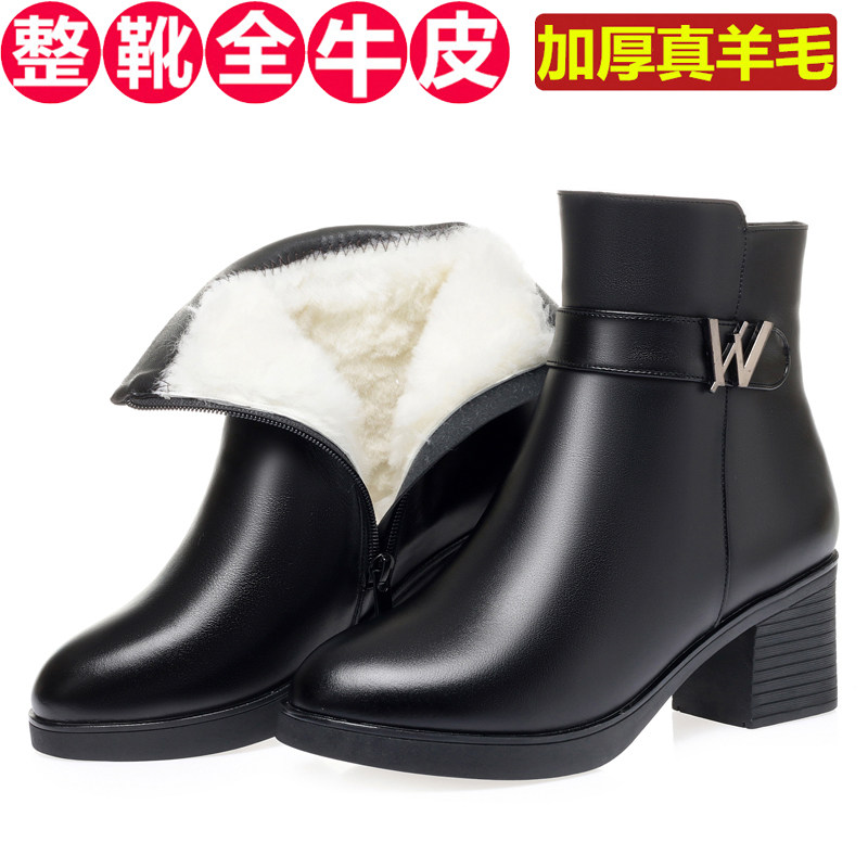 女短靴棉靴粗高跟羊毛保暖真皮