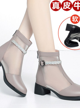 夏季网靴粗跟凉靴真皮妈妈女凉鞋