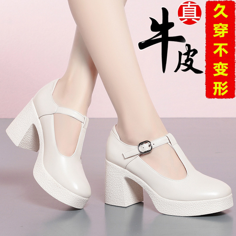 真皮女单鞋高跟粗跟一字扣跳舞鞋