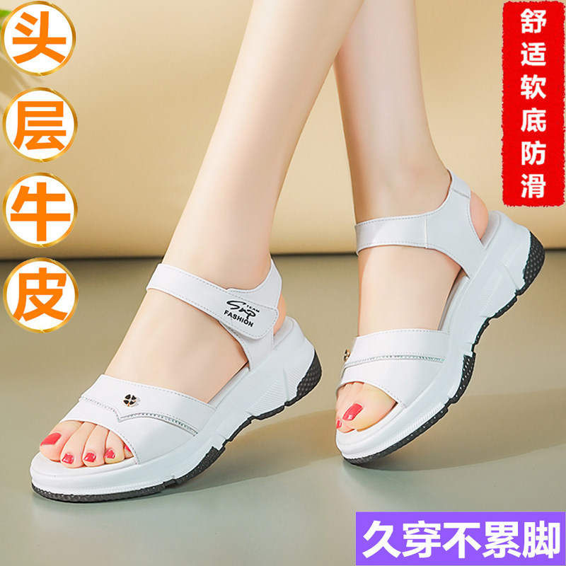 厚底休闲舒适真皮女凉鞋中跟大码