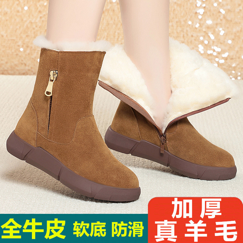 女雪地靴冬季皮毛一体保暖真皮