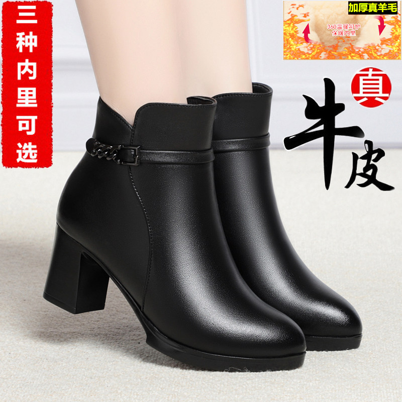 秋冬季短靴高跟加绒羊毛妈妈棉靴