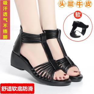 妈妈凉鞋女夏季新款真皮软底中跟坡跟罗马镂空包跟后拉链中年女鞋
