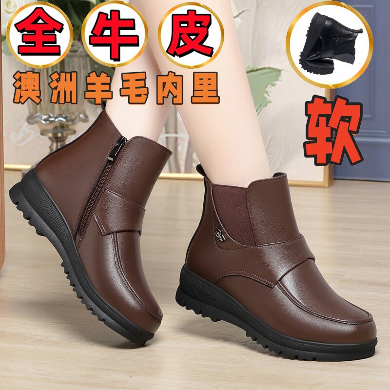 妈妈棉鞋真皮加绒棉皮鞋羊毛短靴