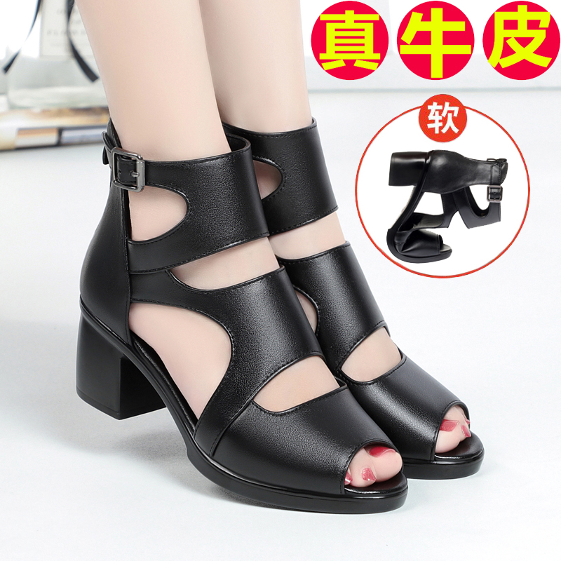 女凉鞋罗马鞋真皮中跟粗跟透气