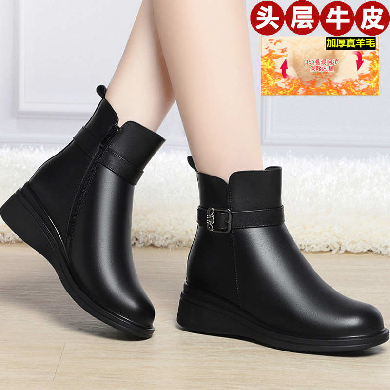 女短靴棉皮鞋坡跟妈妈棉靴真皮