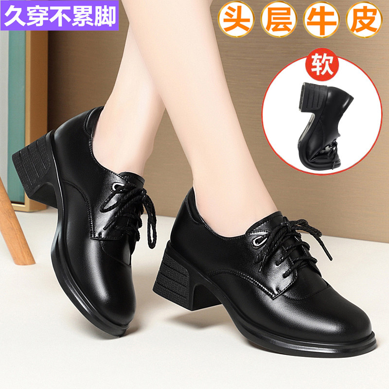 深口小皮鞋真皮女单鞋防滑工作鞋