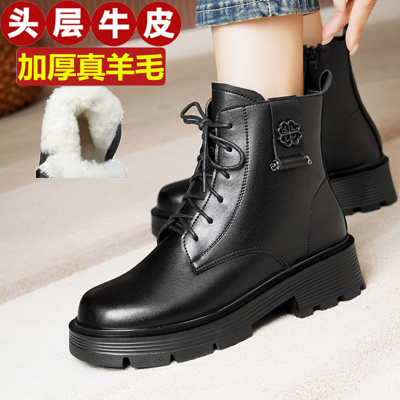 女马丁靴羊毛保暖厚底中跟真皮