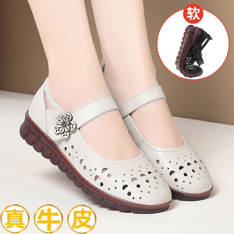 真皮洞洞凉鞋女夏季牛筋底中老年软底防滑平底舒适轻便妈妈鞋大码