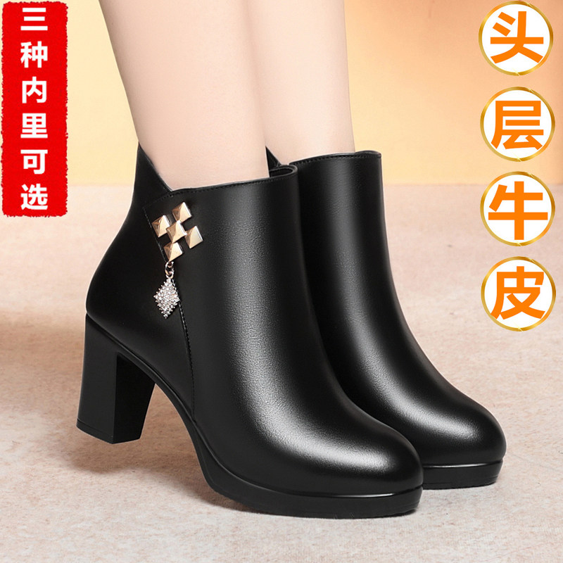 真皮羊毛短靴高跟加绒妈妈女棉靴