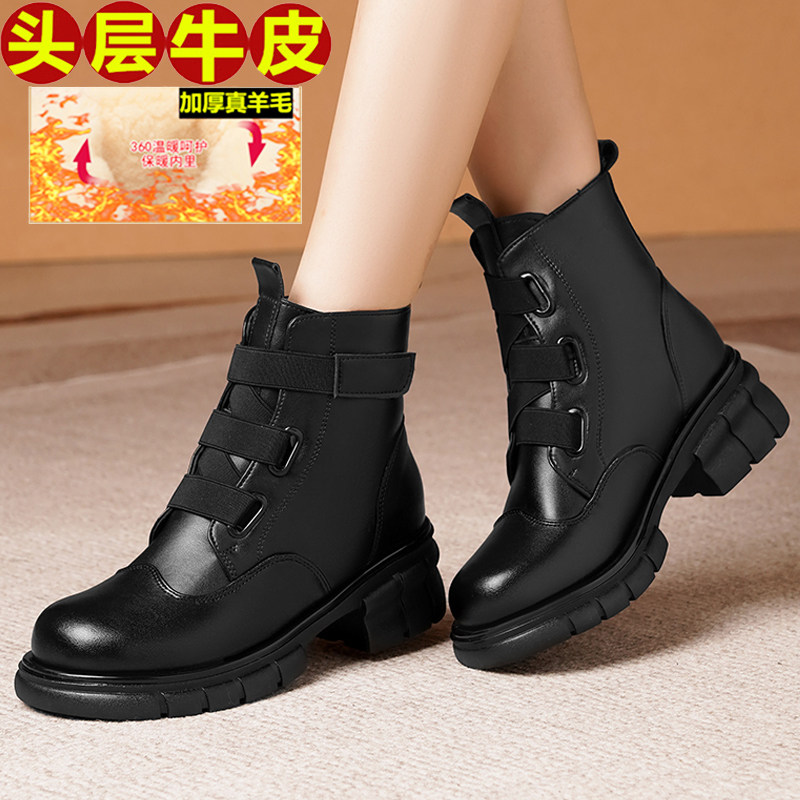 女马丁靴加绒保暖厚底机车靴真皮