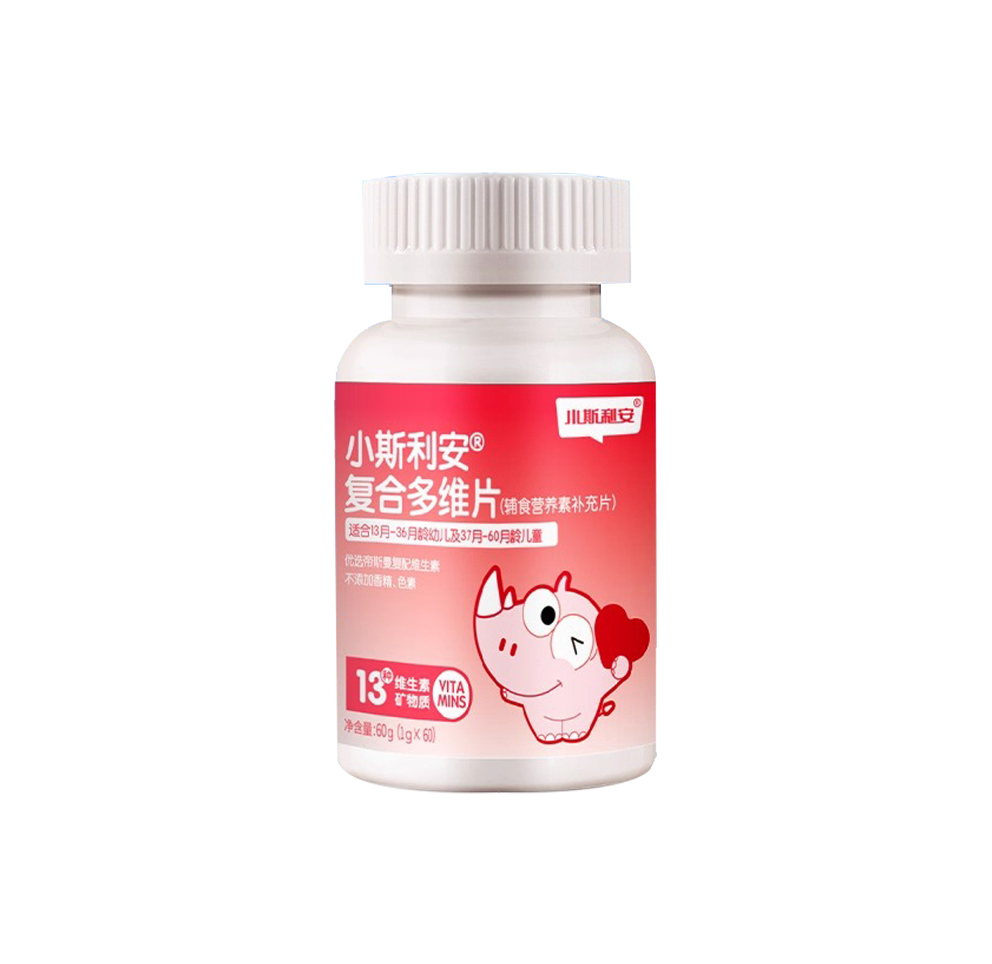 小斯利安儿童复合维生素
