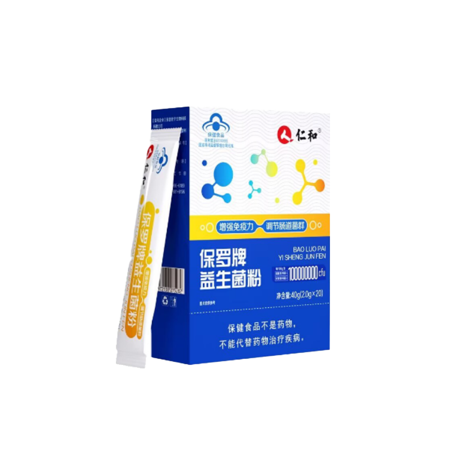 仁和保罗牌益生菌粉20袋