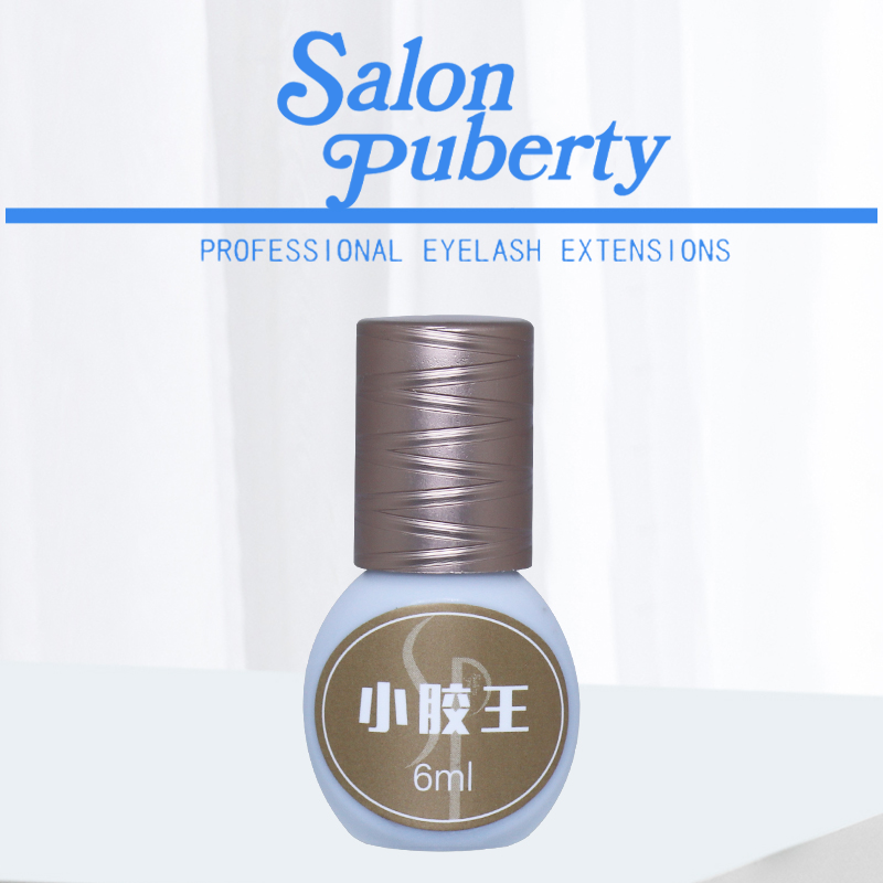 种植低敏持久开花睫毛胶水