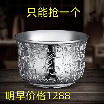 【抢正品】纯银色百福杯小茶杯工夫茶家用创主人杯单杯日用茶杯