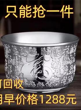 【抢正品】纯银色百福杯小茶杯工夫茶家用创主人杯单杯日用茶杯
