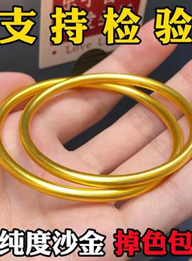 古法传承手镯女仿真黄金正品实心越南沙金素圈不掉色福牌手链首饰