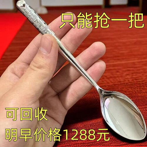 【抢正品】纯银色百福汤勺调羹汤匙正品实心家用餐防滑式长烫匙