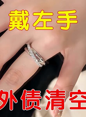 【请一个戴左手】真实有效招财转运三环戒指不掉色男女指环可调节
