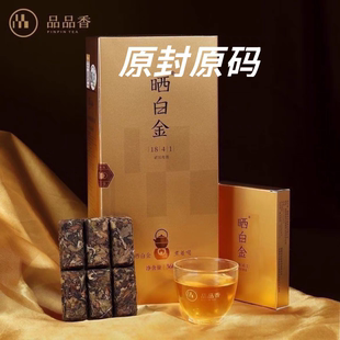 品品香1841原封原码晒白金一条360克10盒包整箱包邮甩卖
