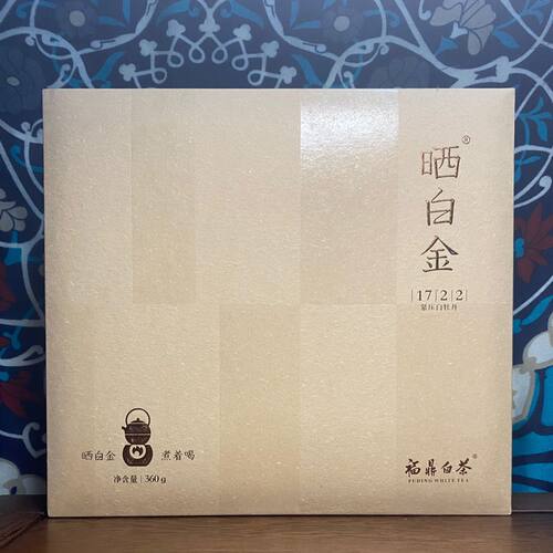 品品香晒白金1722高山白牡丹 2017年原料牡丹360克礼盒装门店款