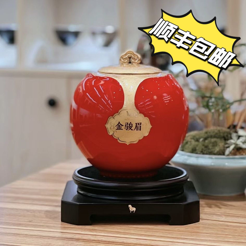 八马茶业桐木关红茶如意金骏眉200g罐装正品武夷山红茶特级送礼茶