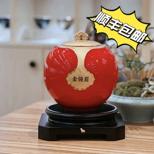 八马茶业桐木关红茶如意金骏眉200g罐装正品武夷山红茶特级送礼茶