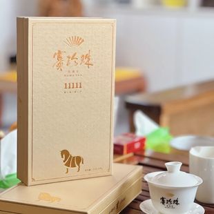 八马茶业赛珍珠11111特级浓香型安溪铁观音乌龙茶9泡礼盒装75克