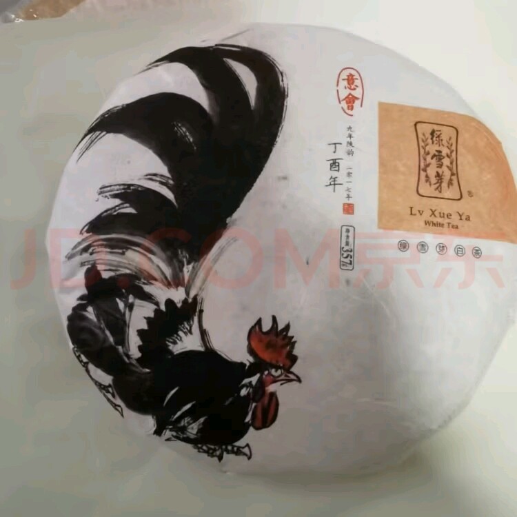 绿雪芽年份老白茶369鸡年意会白牡丹寿眉2008年原料357克