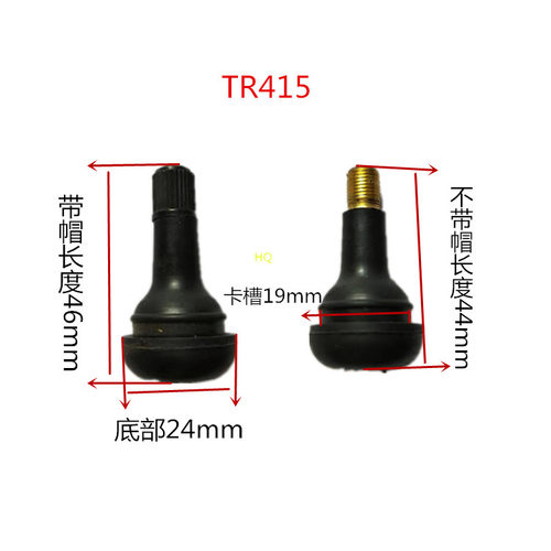 真空胎气门嘴摩托轮胎TR415TR418气嘴电动车气门嘴帽子橡胶充气嘴