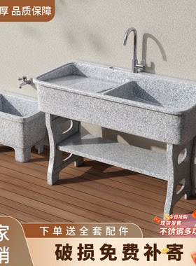 户外阳台石英石洗衣池一体成型带搓衣板庭院洗手洗一体成型台盆