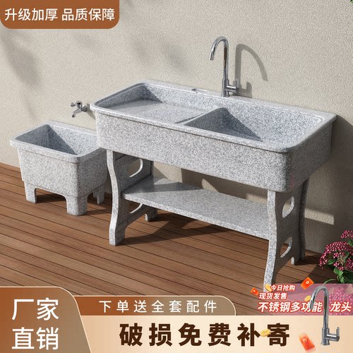 户外阳台石英石洗衣池一体成型带搓衣板庭院洗手洗一体成型台盆