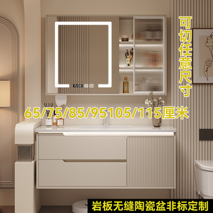 岩板无缝陶瓷一体盆浴室柜组合定制洗手池65/75/85/95/105/115