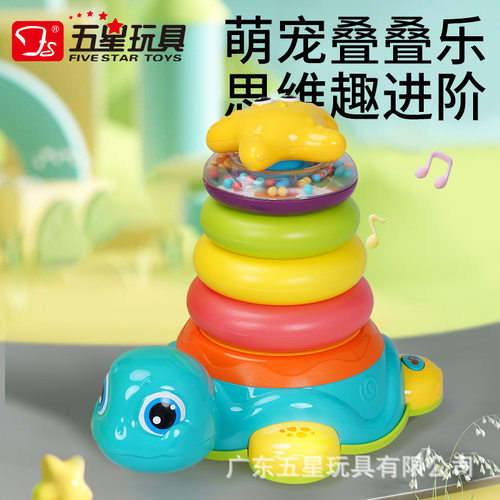 五星多功能益智万向轮乌龟叠叠乐