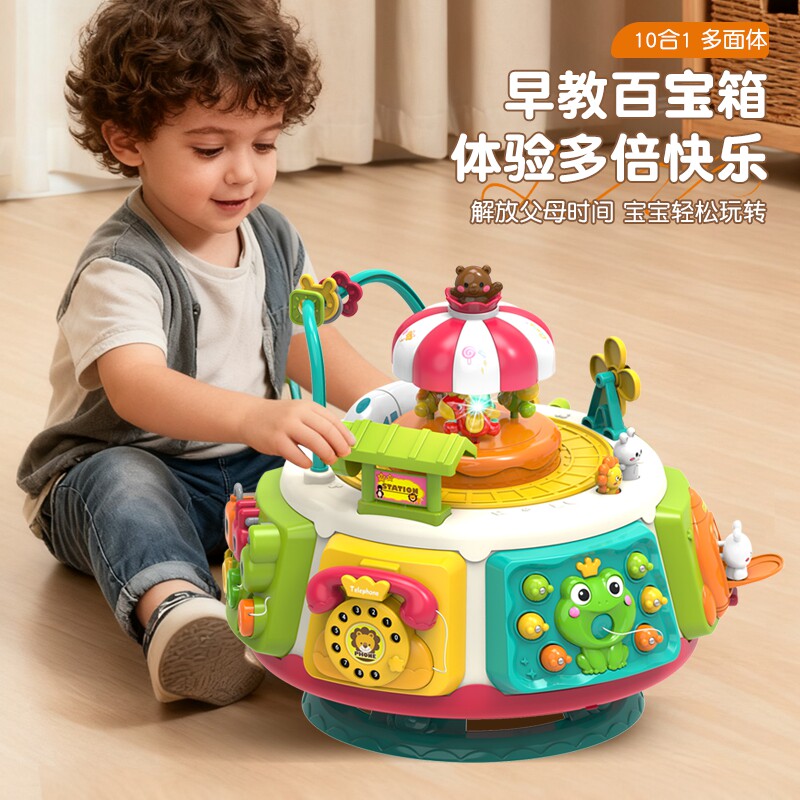 乐飞正品早教百宝箱六面体玩具图片