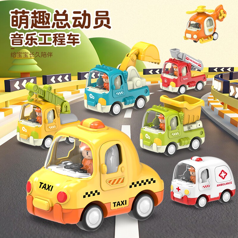 儿童飞机玩具婴儿工程车1-3岁2学爬小汽车挖掘机惯性滑行生日礼物