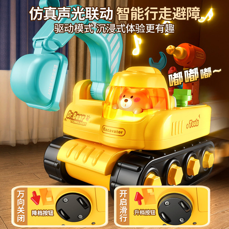儿童拧螺丝玩具男孩组装扭电钻可拆卸装螺丝刀宝宝益智工程车礼物