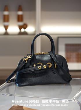 【A&A女包】黑色-Aventure小号复古贝壳包保龄球包女包