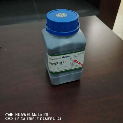 热销包邮优质分析纯500克一包无磷活性炭 黑色粉状脱磷活性炭粉末