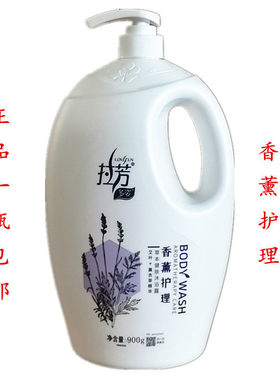 正品海马香水清新舒爽包邮沐浴露