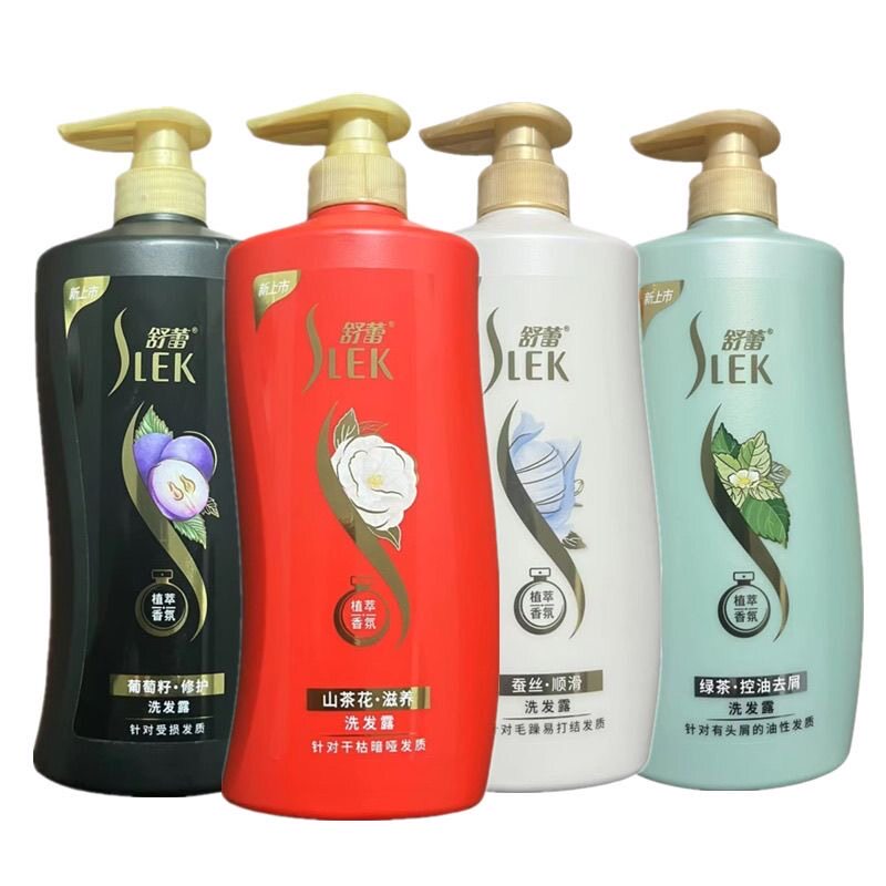 正品舒蕾洗发水植萃香氛葡萄籽修护洗发露滋养强韧改善干枯毛躁
