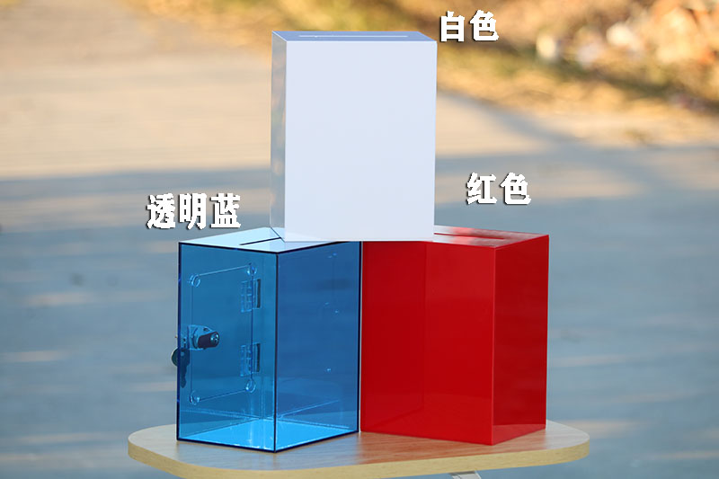 透明存钱罐带锁储钱罐收纳盒