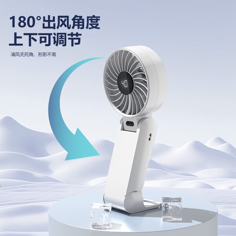 手持小风扇宝宝吹辅食便携式随身小型折叠迷你USB充电款数显100档
