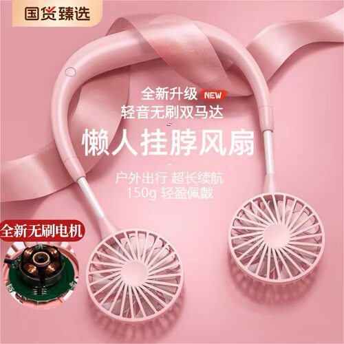 全新升级无刷轻音双马达~更轻音~