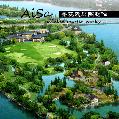 鸟瞰SU室外3D效果图代做制作LUMION渲染3DMAX设计建模CAD草图大师