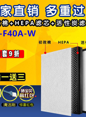配sharp夏普空气净化器清新机FP-F40A-W集尘过滤网FZ-F45SFA滤芯