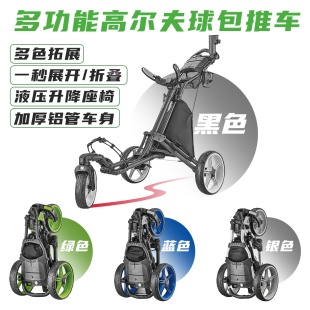 caddytek高尔夫球包手推车前轮万向轮成人青少年比赛专用进口品牌