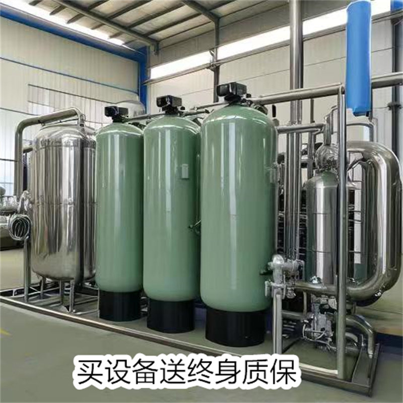 井水过滤设备纯水处理设备自来水过滤设备工业大型纯水净化水设备